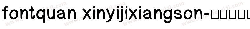 fontquan xinyijixiangson字体转换